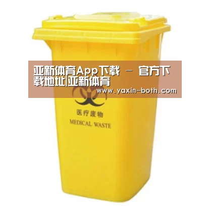 产品名称四