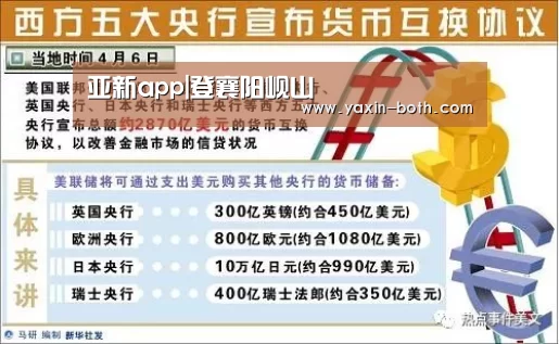 亚新app|登襄阳岘山(图1)