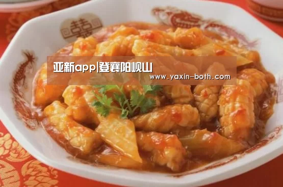 亚新官网