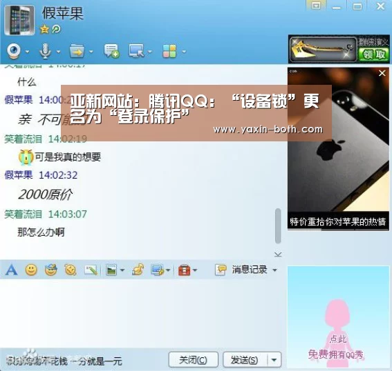 亚新网站