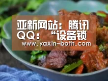 亚新体育