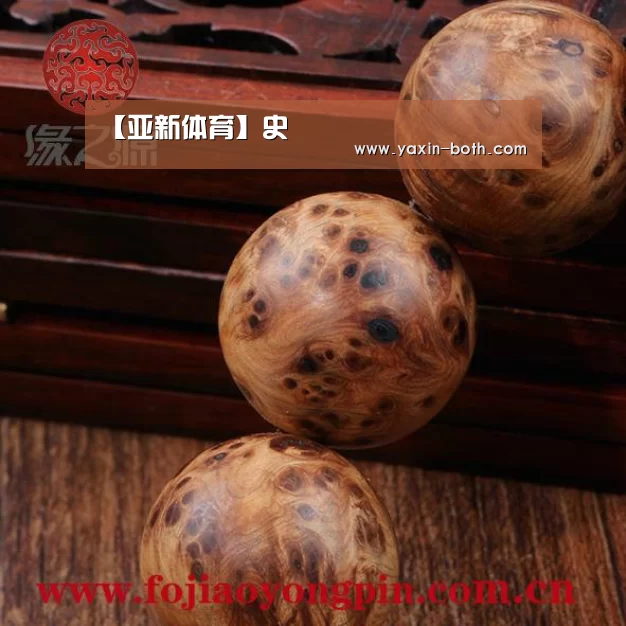 亚新官网