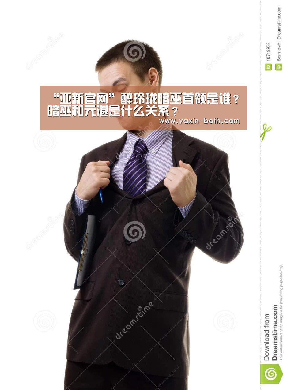 亚新官网