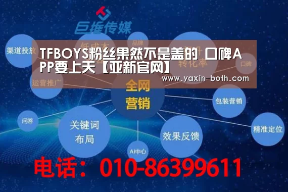 亚新官网
