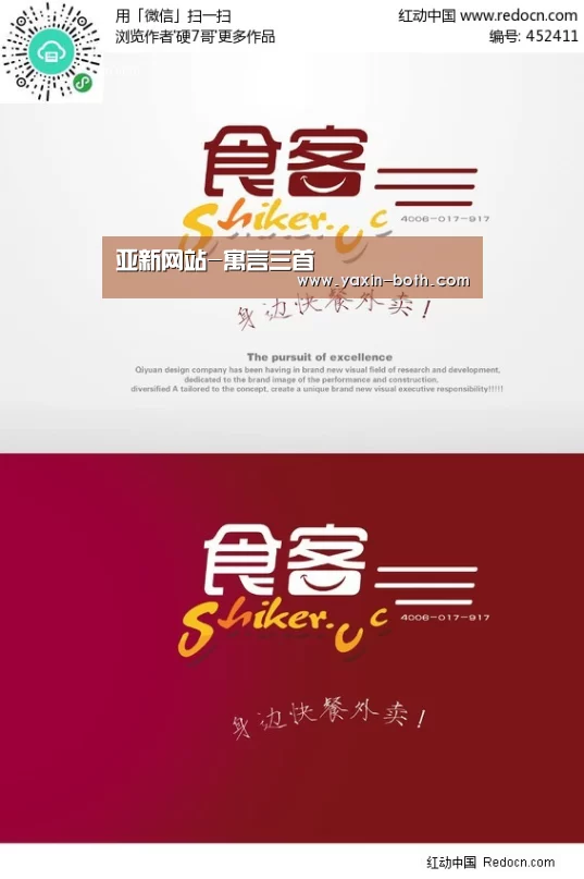亚新app