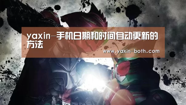 亚新官网