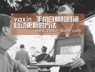 亚新官网