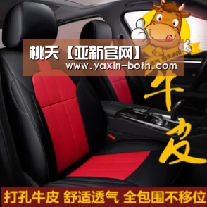 亚新官网