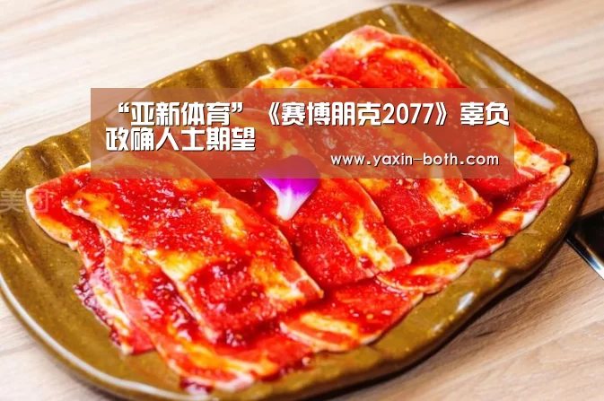 亚新体育