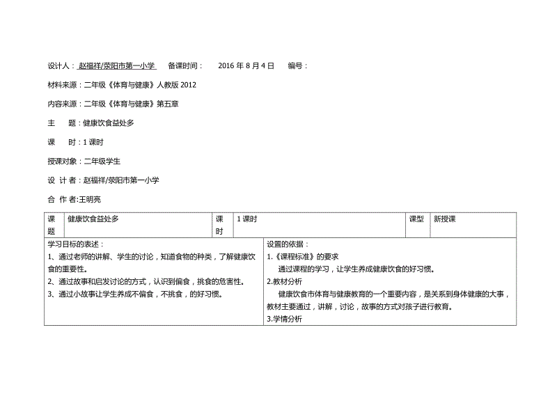 亚新官网