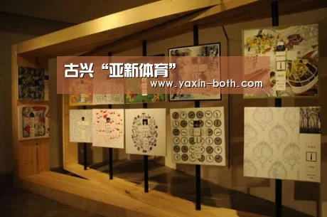 亚新官网